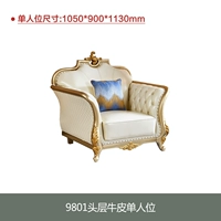 9801 заголовок ковхида двойной подложек