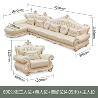 690 Трех -персон+одно -плейер+наложница+главная позиция