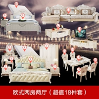 Европейские две спальни и две гостиные (отличная стоимость)