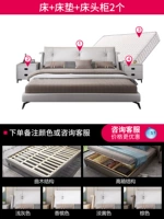 Матрас для кровати, 2 шт