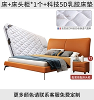 Кровать+прикроватная стола*1+технология 5D латекс