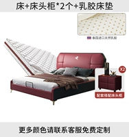 Кровать+кровати стола*2+латексный матрас