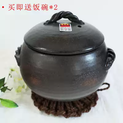 (Spot) Japan Wangu chestnut type Rice Pot Pot stew casserole pot Pot Pot Rice soil Pot Black Yellow