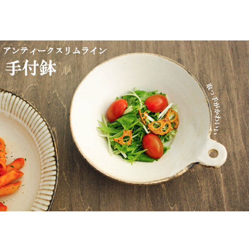 Kookugawa Machi House Japan Original Clothing Import Preeko Burning Ceramic Retro Style Single Ear Salad Bowl Dessert Bowl