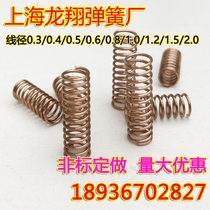 Conductive copper spring phosphorus copper spring wire diameter 0 3 0 0 5 0 6 0 8 1 1 1 1 1 5 1 8 2 0