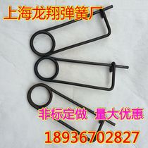 Pin Spring Sales Safety Insurance Rectangular R - type B - sales 3mm Spot