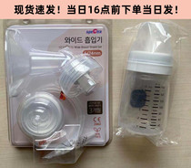 speCtra Berek Korean original breast pump accessories package horn cover S1S2 big beibei small beibei accessories