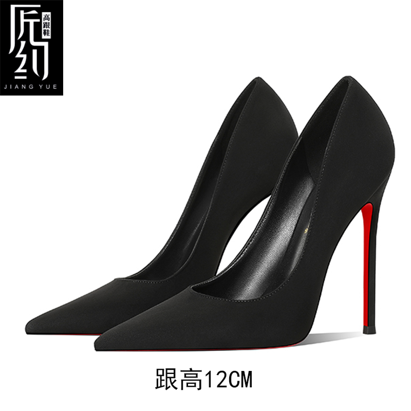 New Black Suede Red-Soled High Heels for Women with Pointed Toe, Stiletto Heel, Shallow Mouth, Sexy, Professional, Elegant, Wedding Shoes, about 26 Years Old