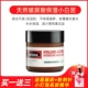 Swisse máu cam matcha cranberry thu nhỏ giữ ẩm giữ ẩm làm sáng đất sét bùn phim mặt nạ 70g - Mặt nạ