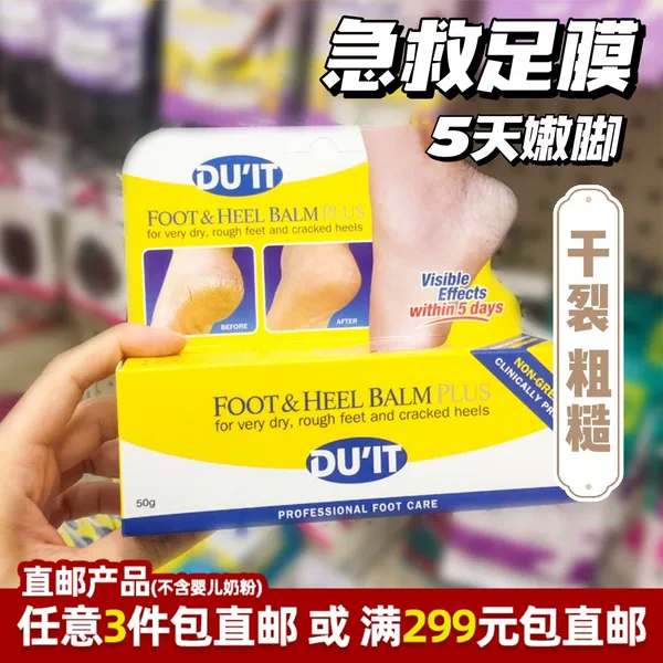 Товары от 小Pink澳洲直邮