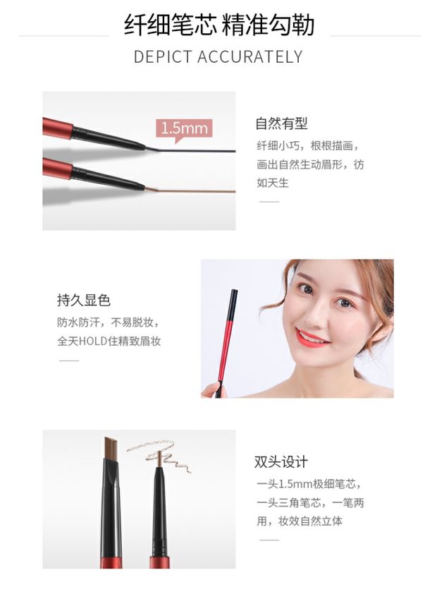琳卡 网 红 双头 眉笔 Không thấm nước, thấm mồ hôi, không đánh dấu, tự nhiên, lâu dài, người mới bắt đầu, từ, lông mày, không nở - Bút chì lông mày / Bột / Stick chì xé kẻ mày