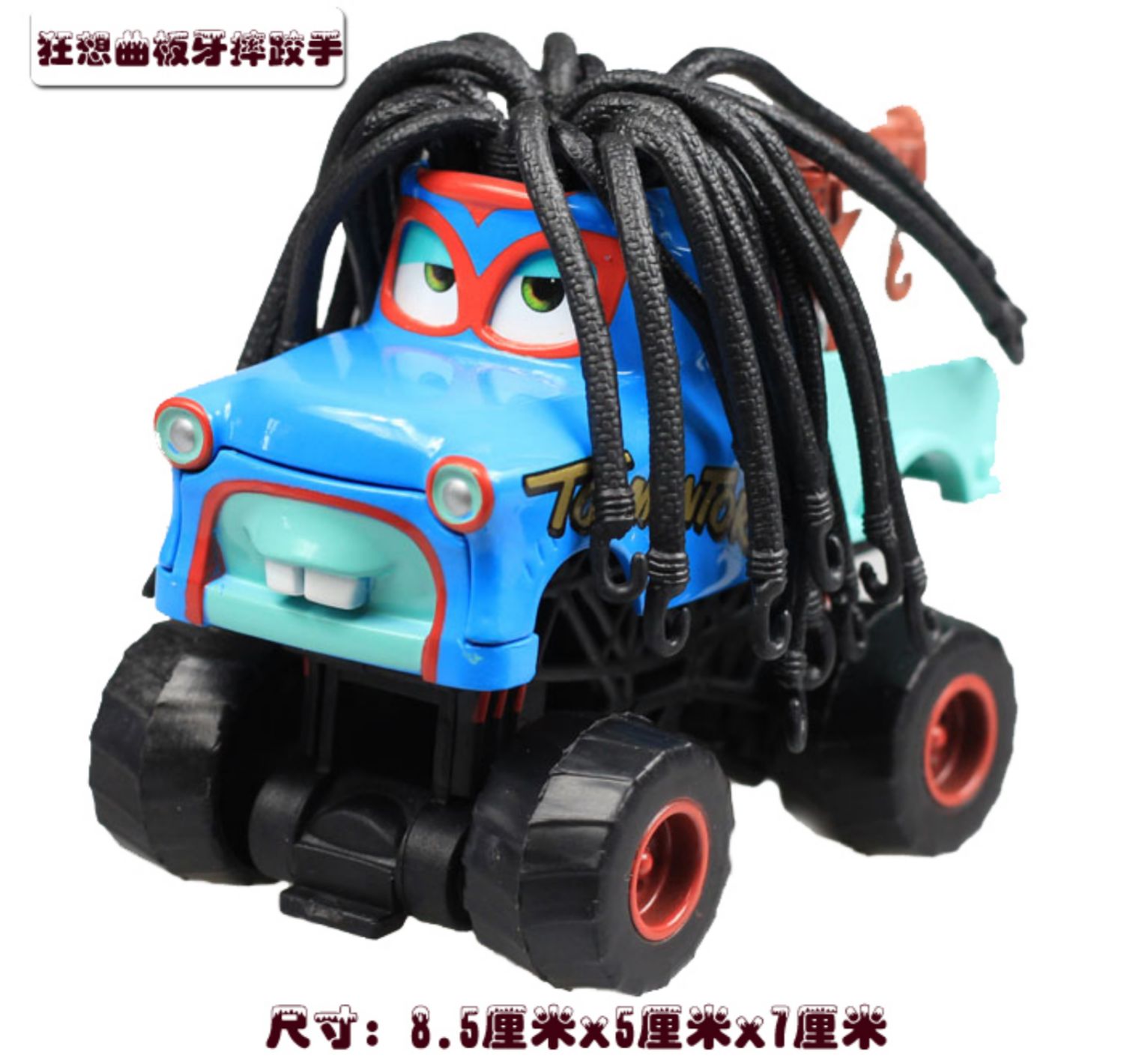 Xe hợp kim chính hãng huy động chết xe cứu thương đồ chơi xe bánh xe lớn đô vật sét McQueen Mai Kun - Chế độ tĩnh hinh xe moto