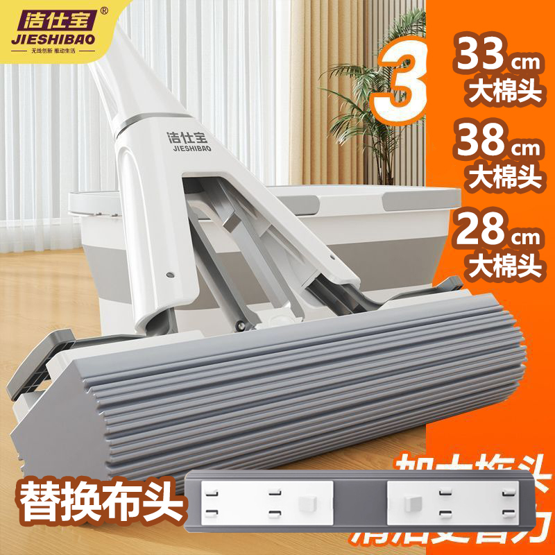 [Cotton Head Accessories] Sponge Cotton Head 24 New Model Household Mop with High Absorption, Foldable Pva Mop Head for Bathroom