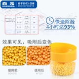 Япония Bai Yuanlik FREARDEHYDE ЧИСЯ