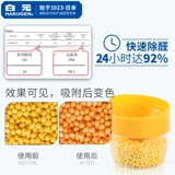 Япония Бай Юань любит поглощать формальдегид нового агента по очистке дома для очистки воздушных запахов не -джелли