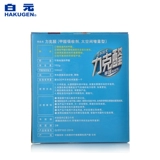 Япония Bai Yuanlik FREARDEHYDE ЧИСЯ