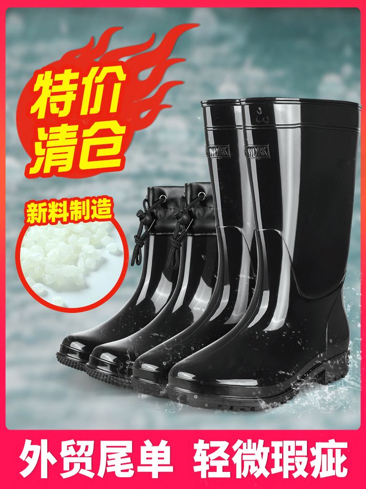 Giày đi mưa bảo hộ lao động ngoại thương, giày cao su chống trơn trượt và chống mài mòn, ủng đi mưa mùa hè nam, giày thực phẩm màu trắng nhà bếp, giày chống nước ống ngắn ủng công trường 