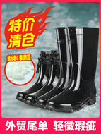 Giày đi mưa bảo hộ lao động ngoại thương, giày cao su chống trơn trượt và chống mài mòn, ủng đi mưa mùa hè nam, giày thực phẩm màu trắng nhà bếp, giày chống nước ống ngắn ủng công trường