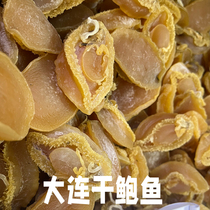 20 20 30 30 Head 40 Head Large Lido Balfish Dry Cargo Level Large can be Bowl Flower Glue Chicken Dry Baud Jump Wall Yao Pillars