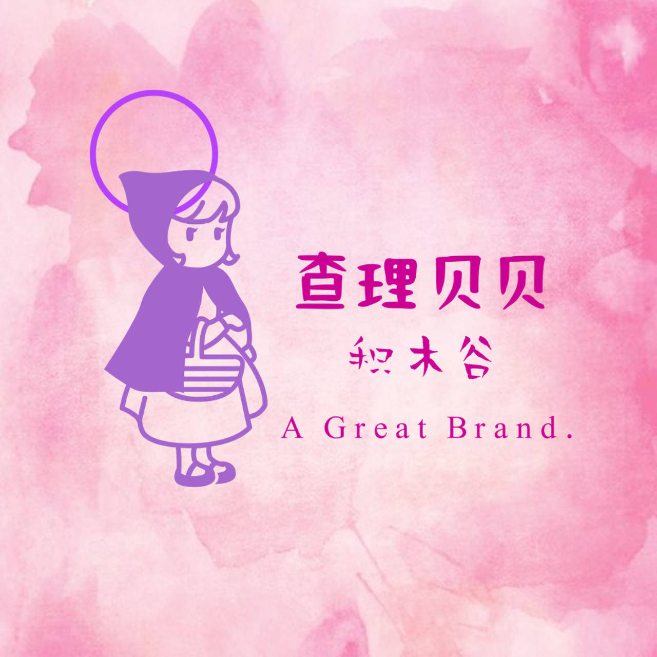 查理与贝贝的LOGO