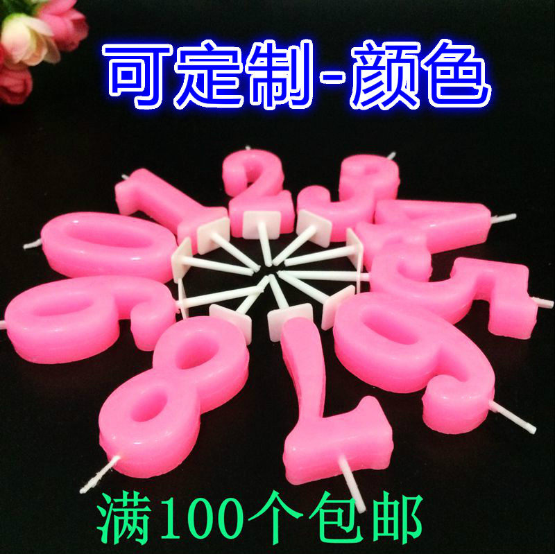 Bougie - Ref 2485879 Image 24