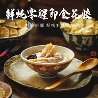 Xie Yi сразу же ест 150 г цветочного клея 6 вкусов свежей тушеные цветочные каши без рыбной миски, питательные продукты питания