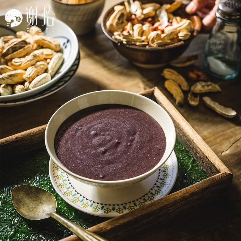 Sheyi Black Delight Spoon Black Sesame Seeds Black Sesame Powder Nutritious Breakfast Black Rice Black Bean Powder Grocery Meal Satiety Satiety