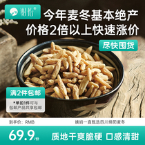 Xie Yiyi Yiyuan Yi Yi Yi Yi Yi Yi Yi Yi Yi Natural Boutique Quality is very high and never smoked sulfur to his family