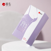 Xie Yi Ai Ru pill 1 box fan pro-test recommended to care for breasts and say goodbye to pain