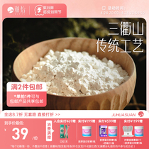 Xie Yi Gegan powder natural wild grain powder pure mountain Gragan