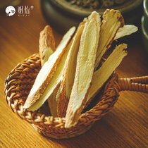 Xie Yi 6-year-old selected astragalus tablets 500g wild astragalus angelica dangshen wolfberry combination soaked in water to drink