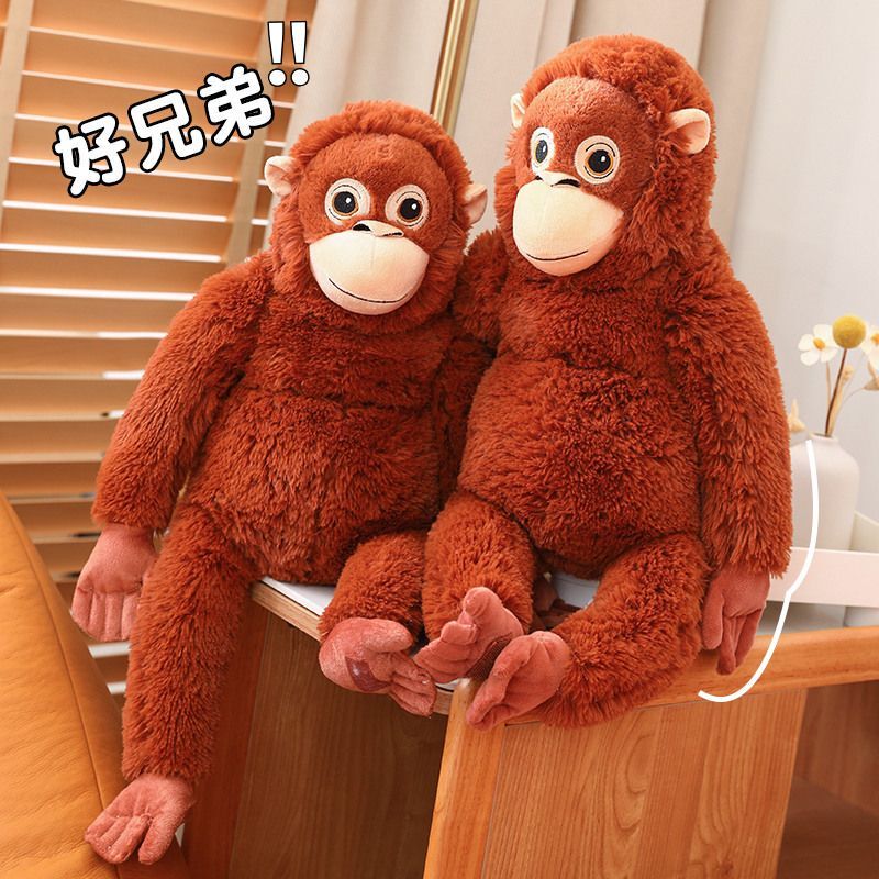 Internet Celebrity Cute Long-Armed Gorilla Monkey Soothing Plush Doll Gorilla Stuffed Toy Ugly-Cute Gift Doll