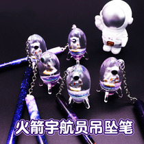 Creative astronaut into the oil gel pen liquid quicksand hanging pen girl heart beautiful mobile pen student black pen