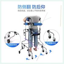 Adult Seniors School Walking Car Stroke Hemiplegia Rehabilitation Equipment Standing Rack Rehabilitation Training Anti-Fall Patient Armrest Rack