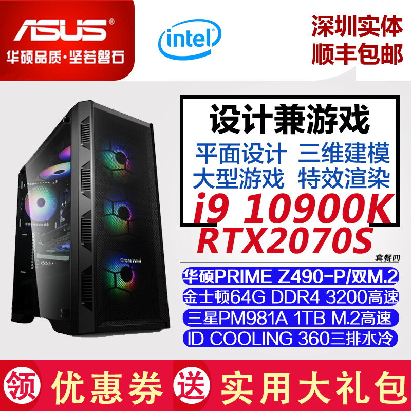 12 generation i5 12600KF i7 12700KF designer film editing game desktop assembly computer host