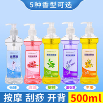 Rose aromatherapy massage essential oil full body large bottle of beauty basin oil baby odorless olive moisturized oil