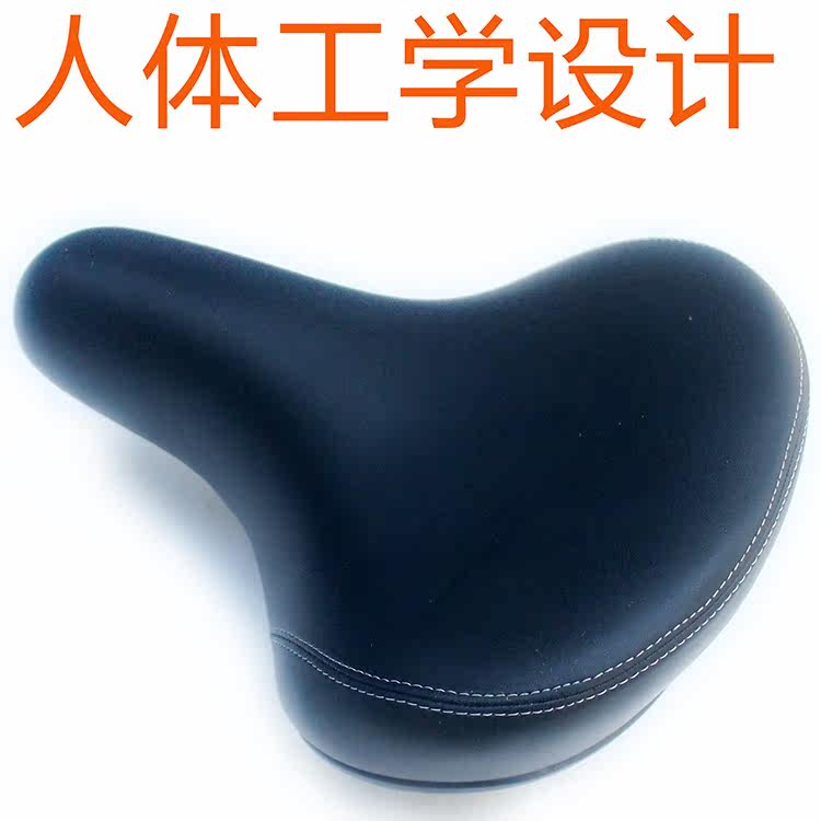 Selle de vélo - Ref 2351522 Image 6