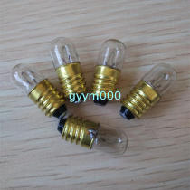 Instrument light bulb 8V0 15A bulb 8V0 15A lamp head E9 marine bulb