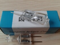 12V30W spectrophotometer special light meter bulb 12V30W