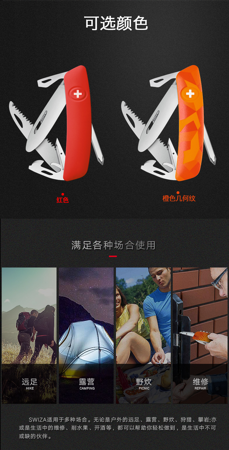 Swiss Army Knife Reza Swiza Chính hãng Khai sáng Master J06 Đa năng Dao gấp Thụy Sĩ Trung sĩ Dao cùn dụng cụ đa năng Leatherman