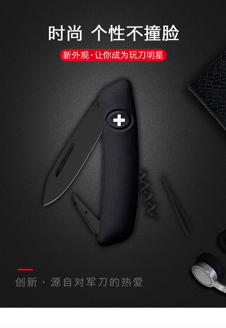 Ruisha Swiza Swiss Sergeant dao kim cương đen chính hãng 6 loại dao quân đội Thụy Sĩ đa chức năng D01 kim cương đen mua dao victorinox ở đâu