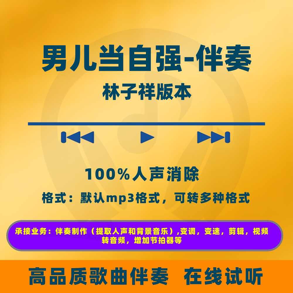男儿当自强- Top 100件男儿当自强- 2026年6月更新- 淘宝Taobao｜天猫Tmall