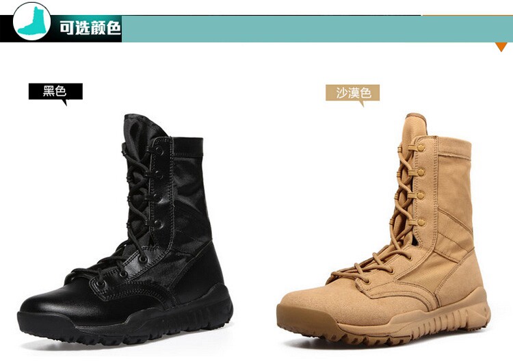 Bottes militaires C.Q.B - lumière - Ref 1397664 Image 10
