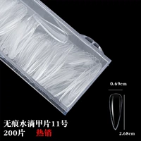 200 кусочков капли воды № 11 (размер больше)