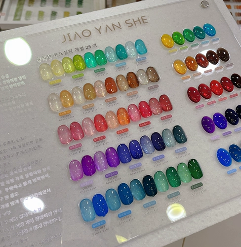 JiaoYanShe Glue Research Society 25 набор мягких конфетных джемов, лак для ногтей, цвет клея через твердые конфеты, дофаминовое стекло «кошачий глаз»