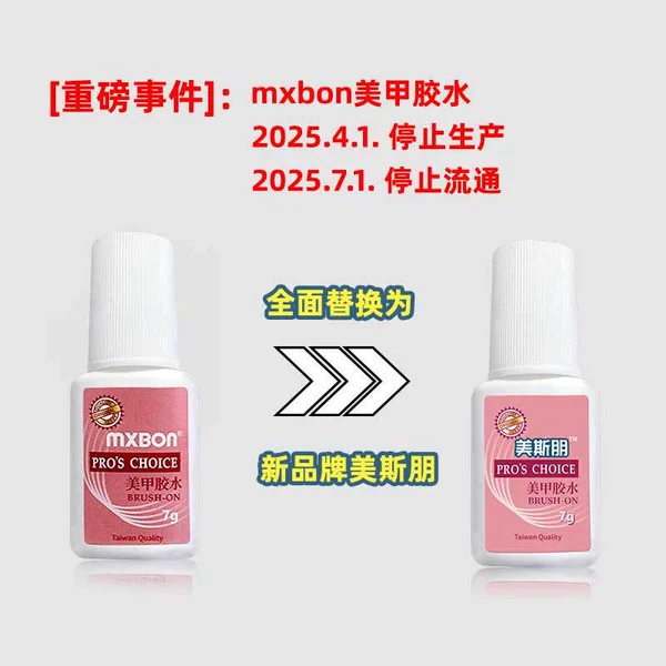 Товары от riley许愿