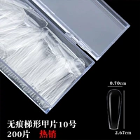 Трапециеидальные 10 200 штук (размер больше)