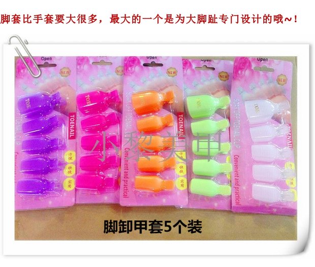Bốc dỡ các công cụ đặc biệt Các clip không tải lặp đi lặp lại Các vật phẩm tạo ra Giấy miễn phí Bộ xếp dỡ Xiaoli Làm móng tay - Công cụ Nail máy mài nail