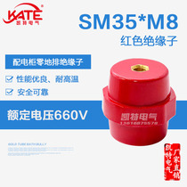 SM35 * M8 copper core insulator distribution box low voltage red insulation seat high quality spindle pillar KT061