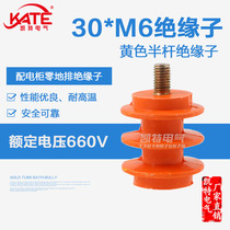 30*M6 Half rod side screw side nut Yellow low voltage insulation seat zero row insulation column KT060